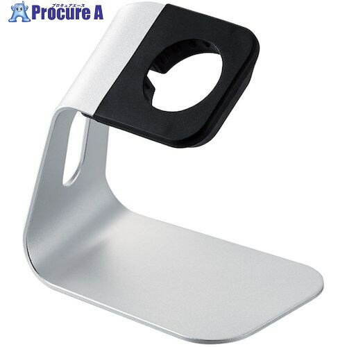 ELECOM Apple Watch用アルミスタンド 縦置きタイプ ケーブル装着可 シルバー AW-DSCHALSV 1個 ■▼441-3973