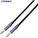 ELECOM AUXケーブル 3.5mm-3.5mm アルミコネクタ 1.0m ブラック AX-35MA10BK 1本 ■▼503-1777【代引決済不可】