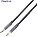 ELECOM AUXケーブル 3.5mm-3.5mm アルミコネクタ 0.5m ブラック AX-35MA05BK 1本 ■▼505-5615【代引決済不可】