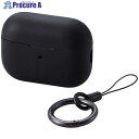 ELECOM AirPods Pro 第2世代対応シリコンケース カラビナ付 ブラック AVA-AP4SCBK 1個 ■▼505-5616【代引決済不可】