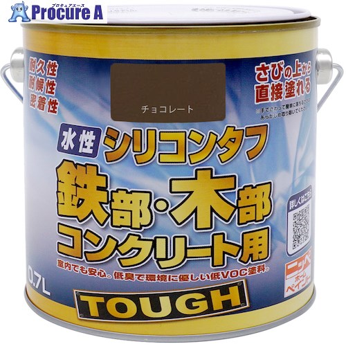 ニッぺ 水性シリコンタフ チョコレート 0.7L 4976124093241 1缶 ■▼523-9293 【送料都度見積】