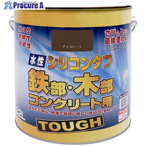 ニッぺ 水性シリコンタフ チョコレート 3.2L 4976124093265 1缶 ■▼525-1830 【送料都度見積】