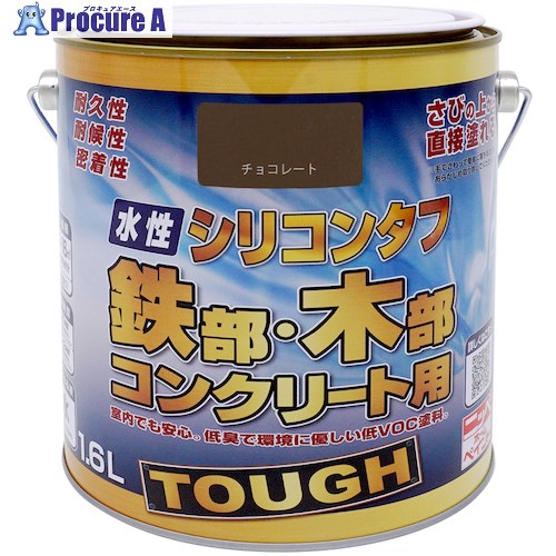ニッぺ 水性シリコンタフ チョコレート 1.6L 4976124093258 1缶 ■▼525-1849 【送料都度見積】