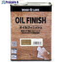 ニッぺ 国産自然系塗料 WOODLOVE オイルフィニッシュ 1L ダークウォルナット 4976124528828 1缶 ■▼532-9722 【送料都度見積】
