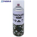 ニッぺ 迷彩 ミリタリー アーミー つやなしスプレー カモフラスプレー -CAMOUFLA- 400ML ブラックペレット 4976124876981 1本 ■▼532-9748 【送料都度見積】