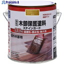 ニッぺ 油性木部保護塗料ステインガード 0.7L オーク 4976124519529 1缶 ■▼536-7511 【送料都度見積】