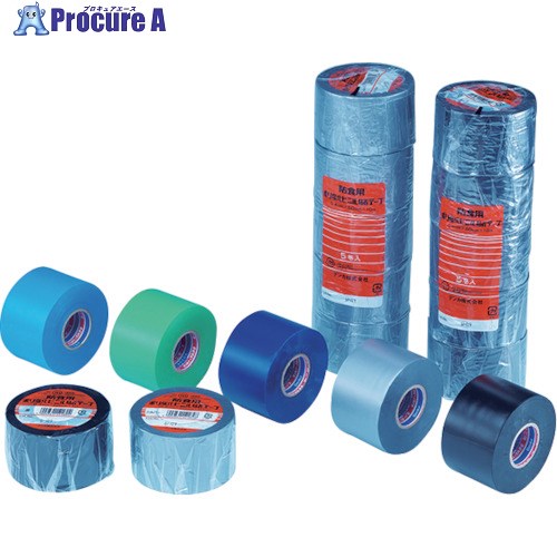 デンカ 153防食用ビニルテープ 50X10 空 (5巻入り) A3740T323-SB 10パック ■▼565-3640【代引決済不可】【送料都度見積】