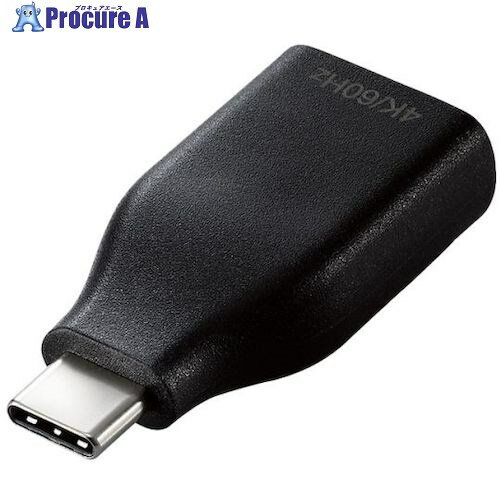 ELECOM Type-C映像変換アダプタ TypeC-HDMI 直挿し 4k60Hz ブラック AD-CHDMIQDBK 1個 ■▼567-7890【代..