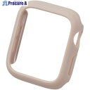 ELECOM Apple Watch 40mm用ハードバンパー &me ラバーコート グレージュ AW-23EBPPRGB 1個 ■▼630-3105