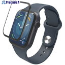 ELECOM AppleWatch9/8/7 45mm用フルカバーガラスフィルム スーパーAR 高透明 指紋防止 AW-23AFLGARR 1枚 ■▼630-4640(2)