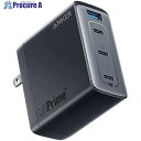 Anker 747 Charger (GaNPrime 150W) ブラック A2340N11 20台 ■▼634-4113 【送料都度見積】