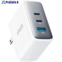 Anker 736 Charger (Nano ll 100W) ホワイト A2145N21 40台 ■▼634-4120 【送料都度見積】