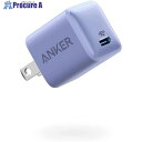 Anker PowerPort III Nano 20W ラベンダーグレー A2633NQ9 90台 ■▼635-5214 【送料都度見積】
