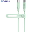 Anker 543 エコフレンドリー USB-C & USB-C ケーブル 0.9m グリーン A80E1N61 150本 ■▼635-6343 【送料都度見積...