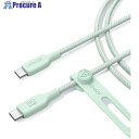 Anker USB-C & USB-C ケーブル (240W, エコフレンドリーナイロン) 1.8m グリーン A80E6061 135本 ■▼635-6522...