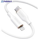 Anker PowerLine III Flow USB-C & ライトニング ケーブル 1.8m クラウドホワイト A8663N21 135本 ■▼635-6...