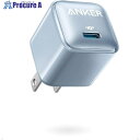 Anker USB充電器 Nano Charger (20W) グレイッシュブルー A2637NG6 60台 ■▼657-7124 【送料都度見積】