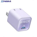 Anker USB充電器 511 Charger (Nano 3、 30W) パープル A2147NV1 120台 ■▼657-7133 【送料都度見積】