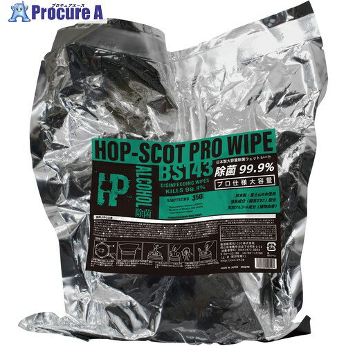 緑十字 除菌ウェットシート詰替え(414001用) シートサイズ140×200mm 350枚組 414005 1個 ■▼664-2678 【送料都度見積】