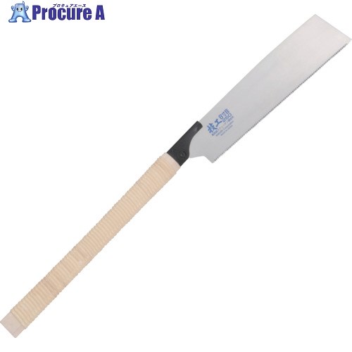 KAKURI 技工 替刃式鋸250 8寸目 本体 41169 1丁 ■▼817-9219 【送料都度見積】