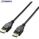 ELECOM ディスプレイポートケーブル ver1.2 1.5m CAC-DP1215BK 1本 ■▼821-8605(2)