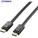 ELECOM ディスプレイポートケーブル ver1.2a認証済み 3m CAC-DP1230BK 1本 ■▼828-8624(2)