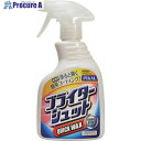ピカール ブライターシュット 400ml 50012 1個 ■▼853-6136 【送料都度見積】