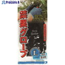 GS 菜果グローブ ブラック(L) 4311-L 1双 ■▼868-2515【代引決済不可】【送料都度見積】