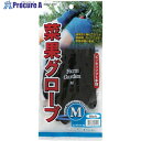GS 菜果グローブ ブラック(M) 4311-M 1双 ■▼868-2516【代引決済不可】【送料都度見積】