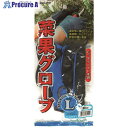 GS 菜果グローブ ブルー(L) 4312-L 1双 ■▼868-2518【代引決済不可】【送料都度見積】