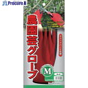 GS 農園芸グローブ レッド(M) 4314-M 1双 ■▼868-2525【代引決済不可】【送料都度見積】