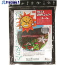 GS 強力遮光ネット 6917 1個 ■▼868-2617 ※個人宅様送り不可