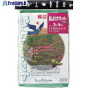 GS 鳥よけネット(大) 7019 1個 ■▼868-2660 ※個人宅様送り不可