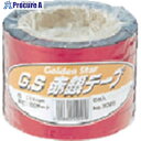 GS 赤銀テープ・5P 7025 1個 ■▼868-2663 ※個人宅様送り不可
