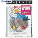 GS 寒冷紗(黒) 7129 1個 ■▼868-2692 ※個人宅様送り不可