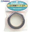 GS 赤銀テープ・2P 7160 1個 ■▼868-2700 ※個人宅様送り不可