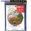 GS 防風ネット(青)4ミリ 7439 1個 ■▼868-2729 ※個人宅様送り不可