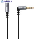 ELECOM ヘッドホン・イヤホン用延長コード(耐ノイズモデル) 3m シルバー EHP-35ELN30SV 1本 ■▼123-4841【代引決済不可】