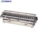TKG SA18-0強力焼鳥器 (大) LPガス DYK6201 1個 ■▼138-0082【代引決済不可】【送料都度見積】