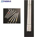 TKG 18-10朝鮮箸 ルビー CT-R THS08 1個 ■▼139-4506【代引決済不可】【送料都度見積】