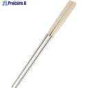 TKG PC柄ステンレス軽量箸(スベリ止付) 24cm レモンイエロー THS1703 1個 ■▼139-6004【代引決済不可】【送料都度見積】