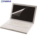ELECOM ブルーライトカット液晶保護フィルム EF-FL156WBL 1個 ■▼147-4182(2)
