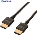 ELECOM PREMIUM HDMIケーブル(やわらかタイプ) 1m DH-HDP14EY10BK 1本 ■▼159-7963【代引決済不可】(2)