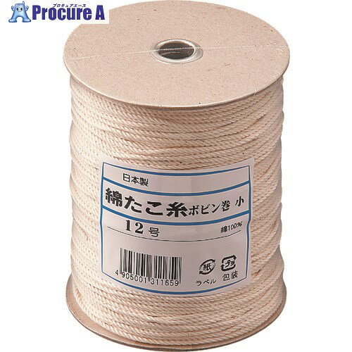 TKG 綿 たこ糸 ボビン巻 小 12号 CTY1404 1個 ■▼186-2745【代引決済不可】【送料都度見積】