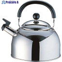 TKG TKS 18-8ステディワイド 笛吹きケットル 3.3l EKT142 1個 ■▼186-4377 【送料都度見積】