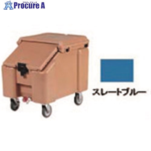 TKG CAMBRO(キャンブロ) CA スラントトップ・アイスキャディ ICS100L スレートブルー FAIC22 1個 ■▼187..