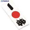 TKG イシミズ 綿 ハチマキ 一番 No.01214 SHT5704 1個 ■▼192-2159 【送料都度見積】