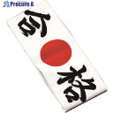 TKG イシミズ 綿 ハチマキ 合格 No.01212 SHT5702 1個 ■▼192-2178 【送料都度見積】