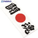 TKG イシミズ 綿 ハチマキ 闘魂 No.1215 SHT5705 1個 ■▼192-6903 【送料都度見積】