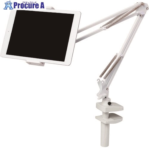 ELECOM Zアーム型タブレットスタンド TB-DSZARMWHN 1個 ■▼204-3923